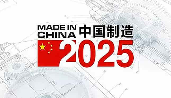 Made in China 2025