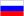 Ruso